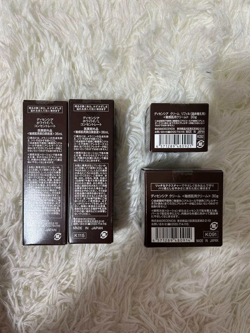DECENCIA ホワイトフィットコンセントレート & クリームセット