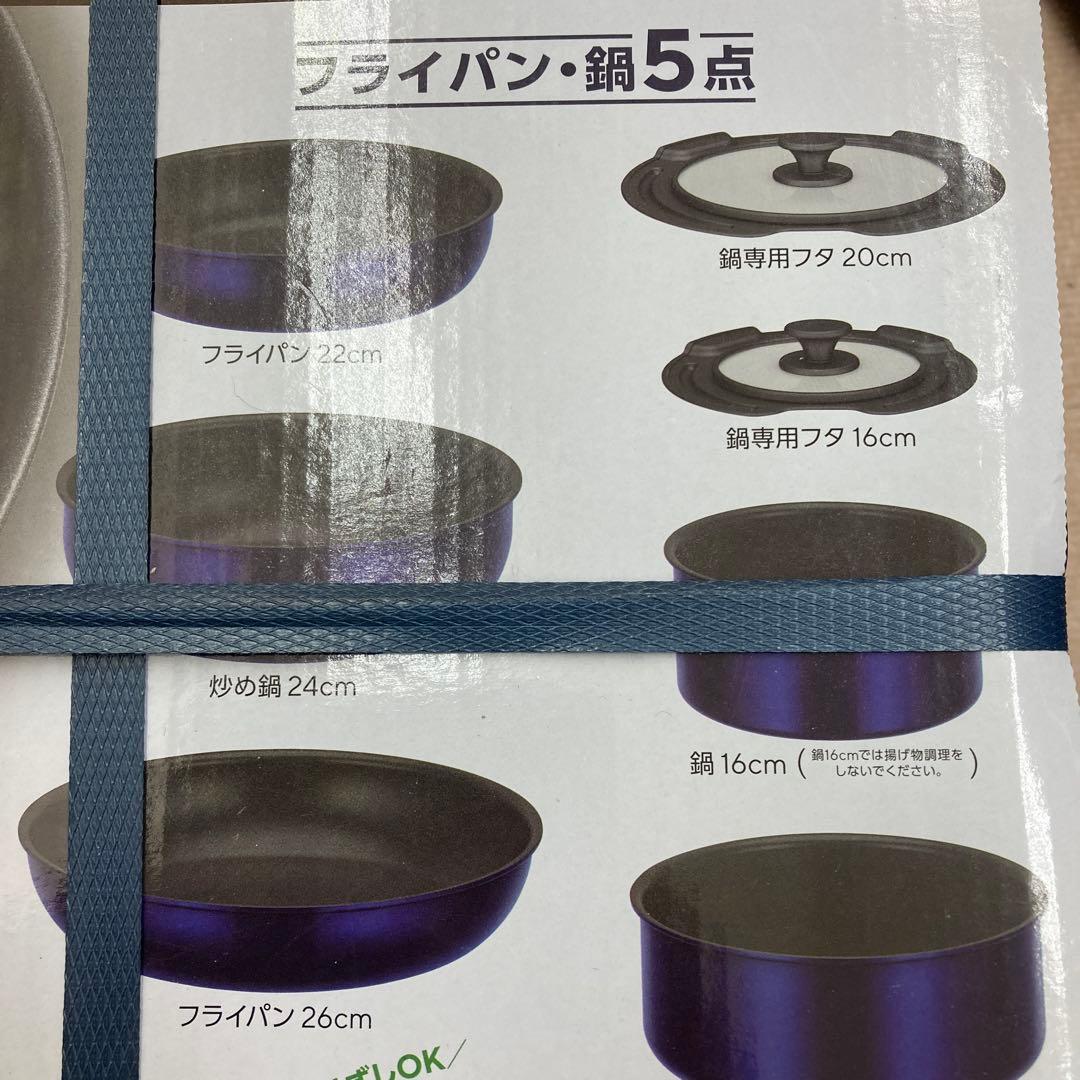 サーモス デュラブルシリーズ 取っ手のとれるフライパン8点セット