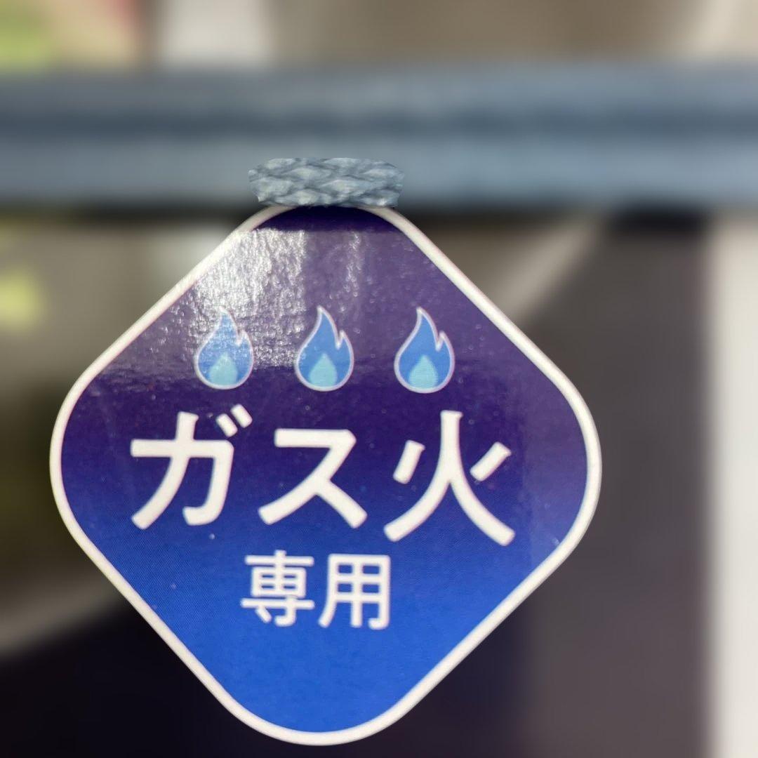 サーモス デュラブルシリーズ 取っ手のとれるフライパン8点セット