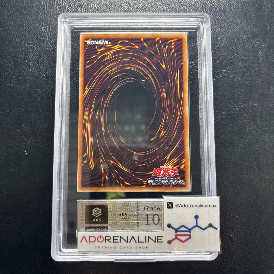 ARS10】ブラック•マジシャン•ガール 711E-JP002 ゼブンイレブン - メルカリ