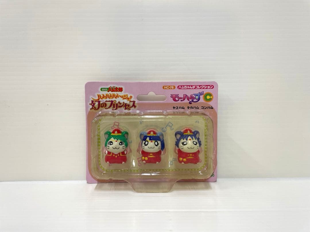 レア】とっとこハム太郎 ハムちゃんずコレクション モーハムず 新品未