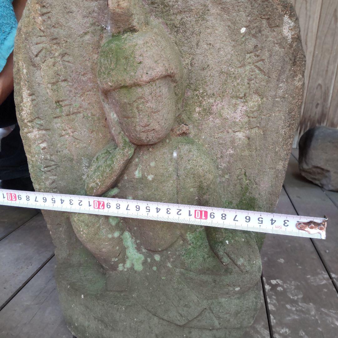 仏教美術石仏㉑如意輪観音様