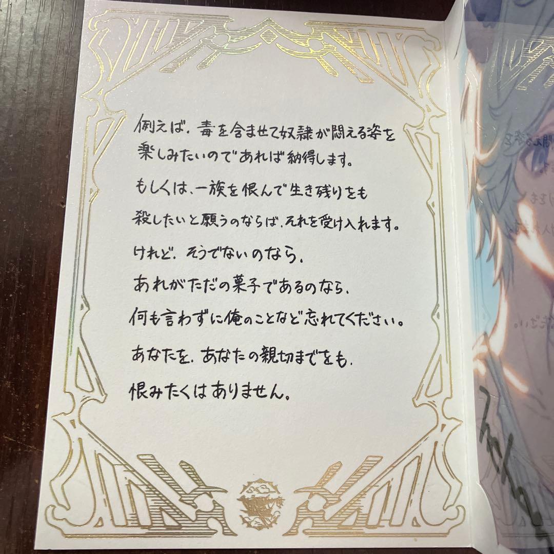 グラブル バレンタイン お返し 返礼品 2023 ネハン 幼少期 - メルカリ