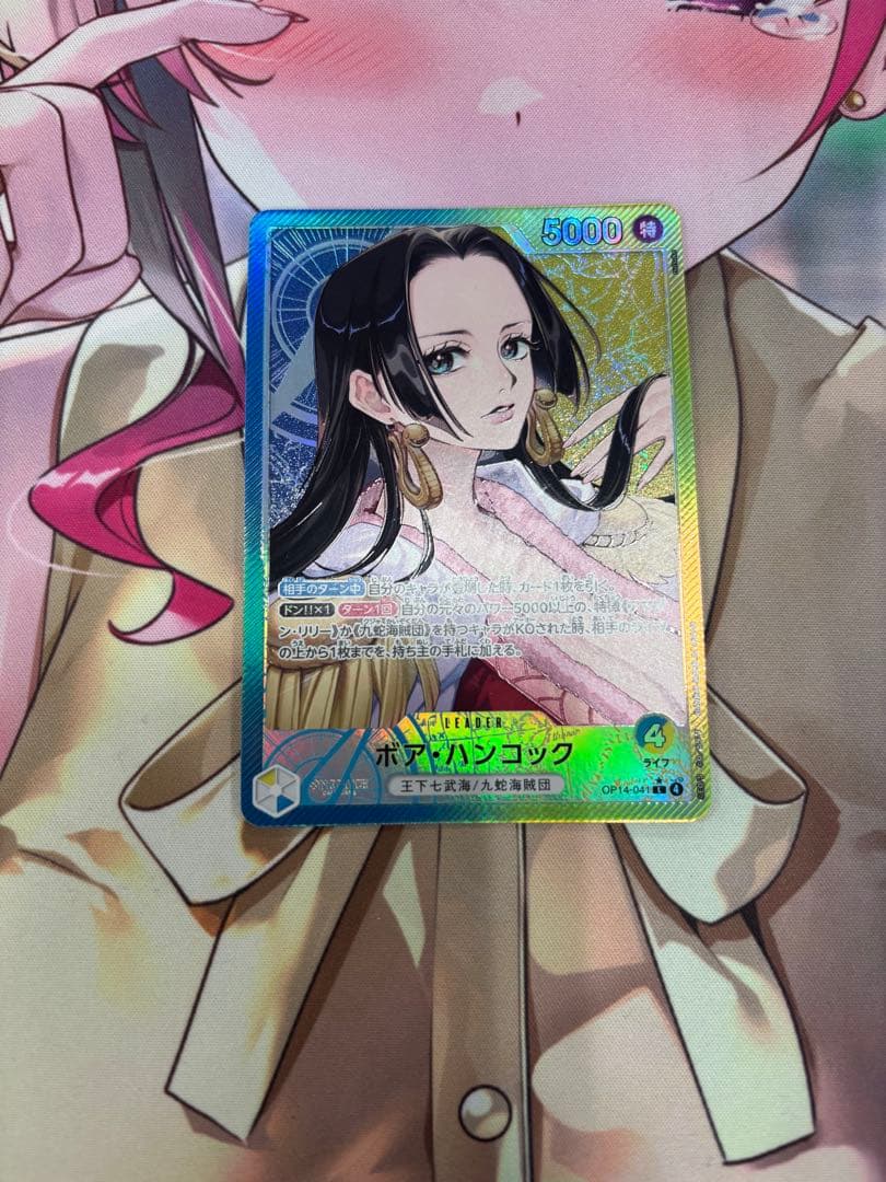 ボア・ハンコック リーダーパラレル リーパラ - メルカリ