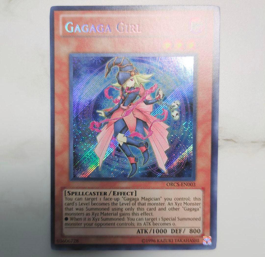 貴重な海外版！』遊戯王英語版シークレットレアまとめ売りセット希少