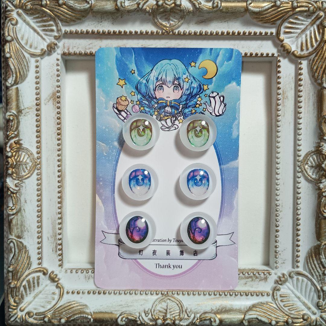 【567】セツ。ページ