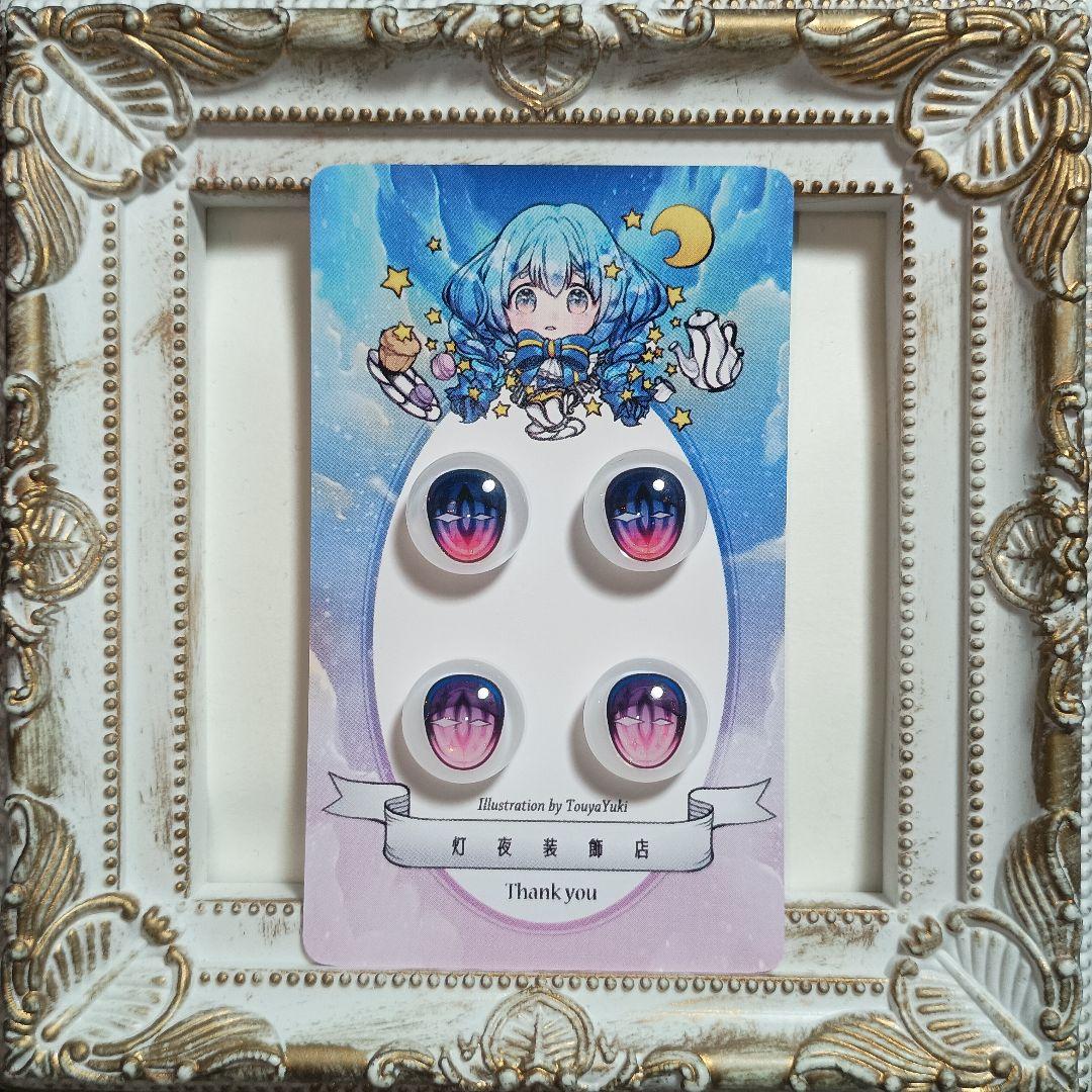 【567】セツ。ページ