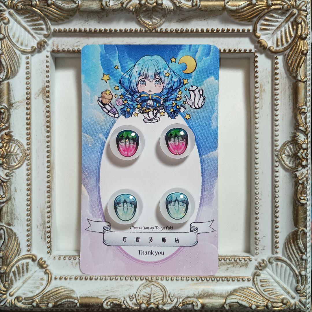 【567】セツ。ページ