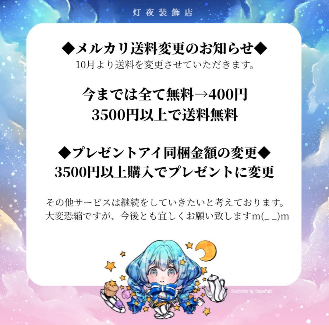 【567】セツ。ページ