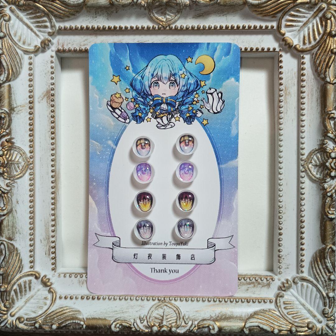 【567】セツ。ページ