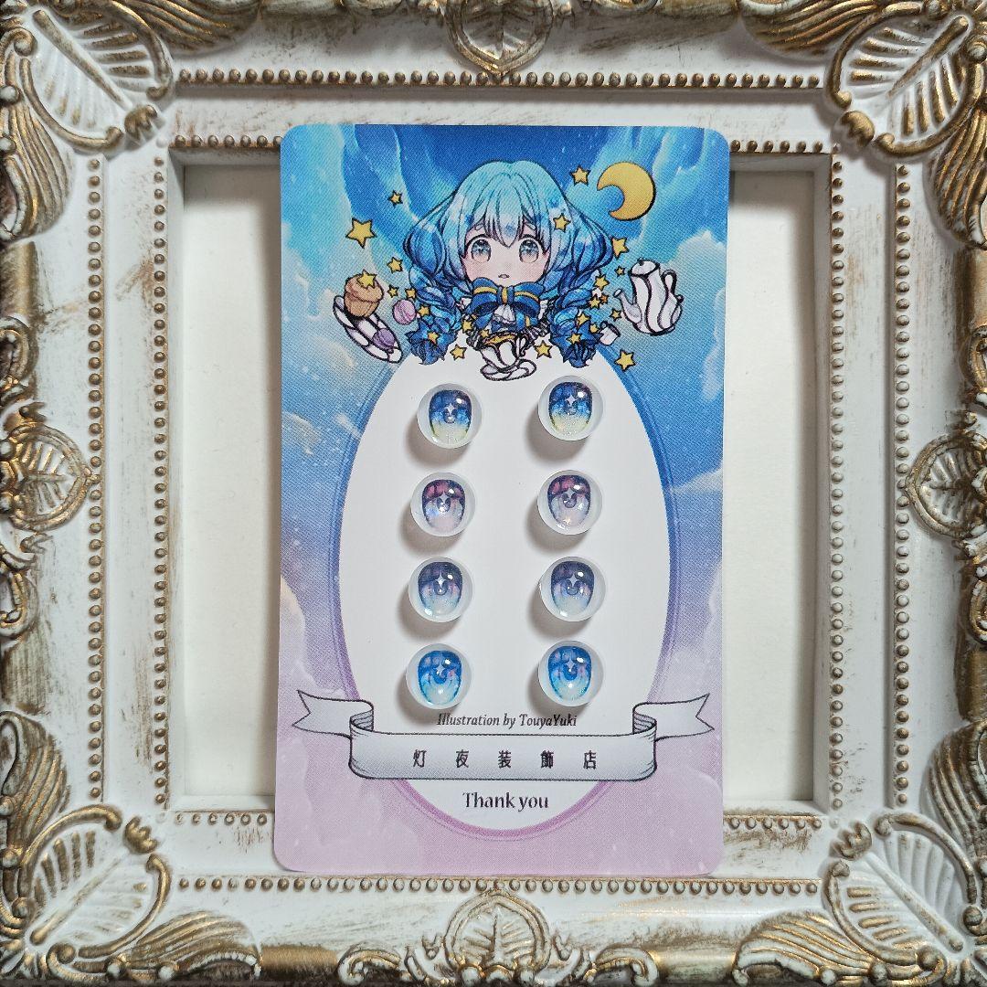 【567】セツ。ページ