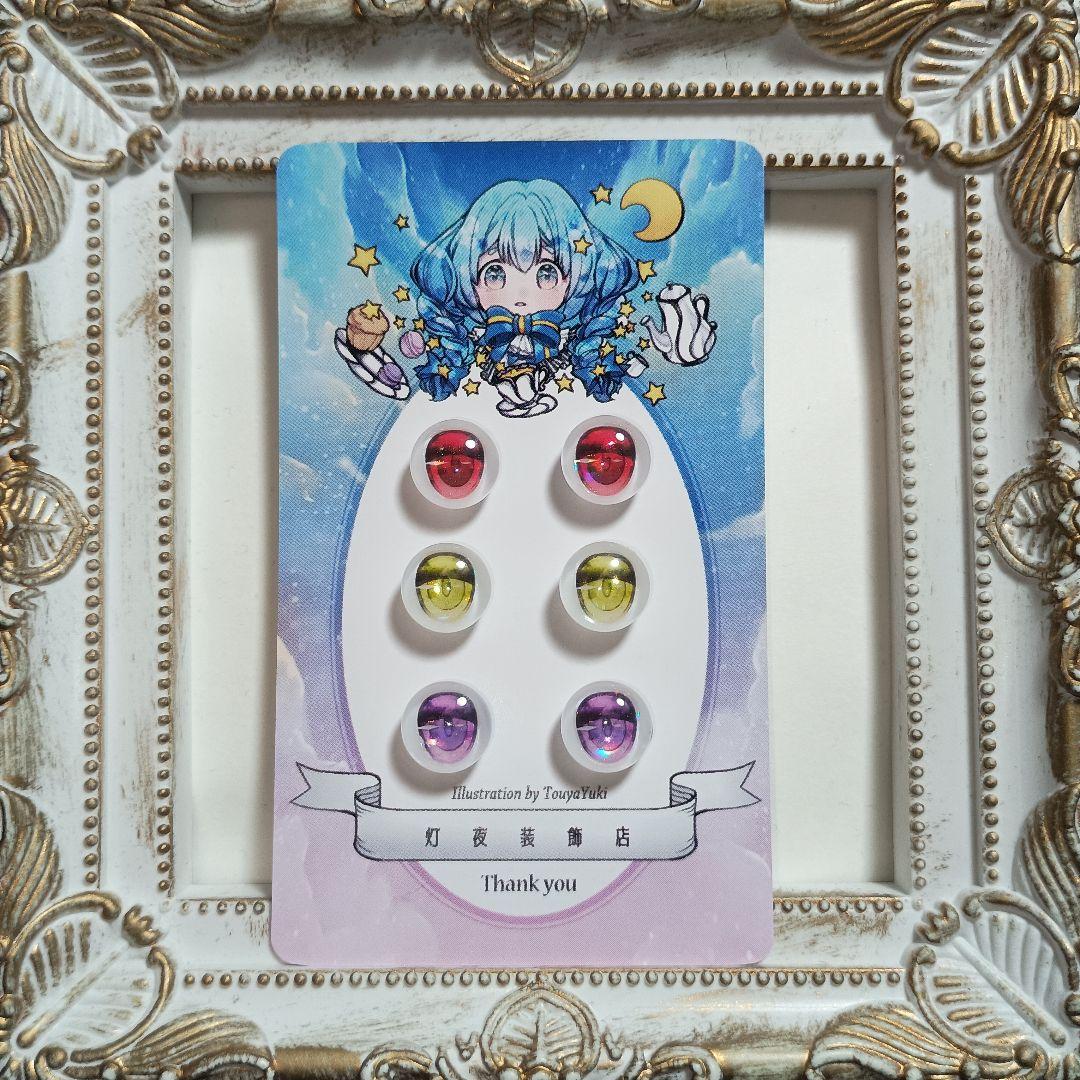 【567】セツ。ページ