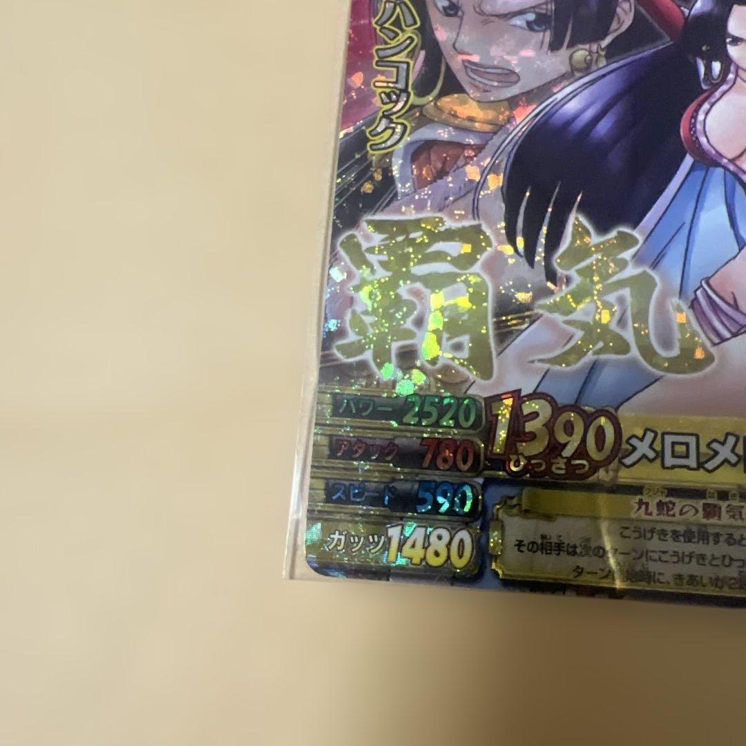 ワンピース ワンピーベリーマッチ w ボア・ハンコック cp 覇気 HAKI