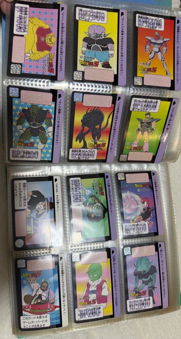 ドラゴンボールカード 本弾(カードダス) セット
