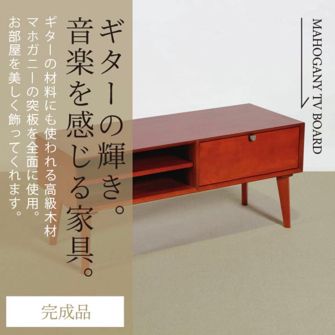 J 新品 北欧 テレビボード S テレビ台 AVラック テレビラック