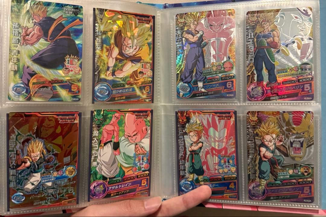 ドラゴンボールヒーローズ引退品