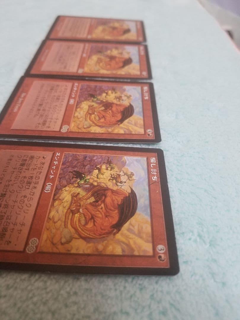 匿名受取】騙し討ち Sneak Attack 4枚