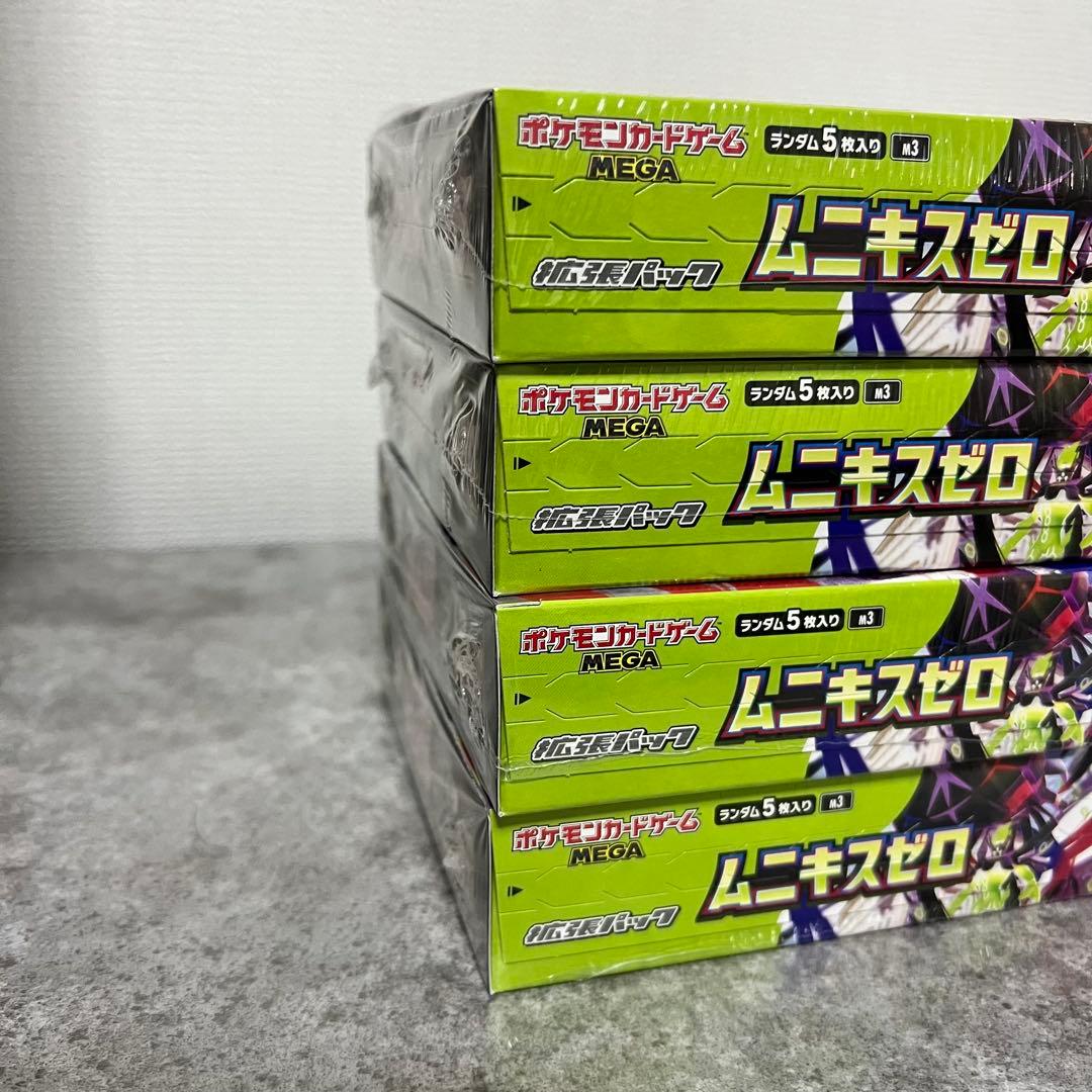 新品未開封】ポケモンカードムニキスゼロBOX 4BOX シュリンク付き