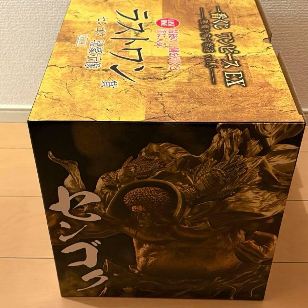 即日発送】【未開封】一番くじ ワンピース EX ラストワン センゴク 魂