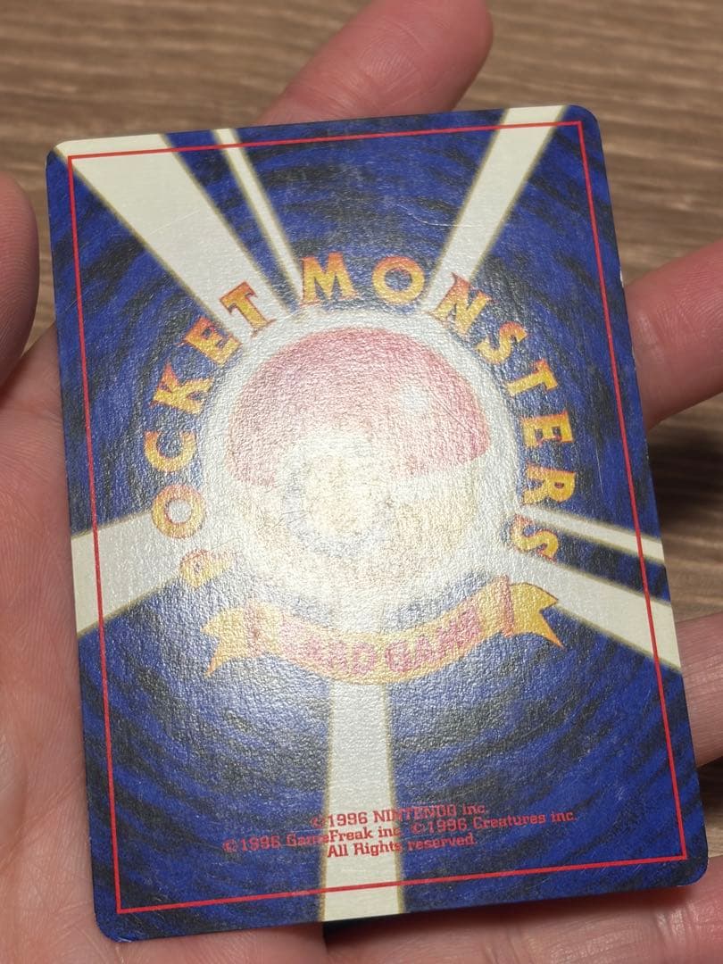 ポケモンカード ブラッキー 旧裏