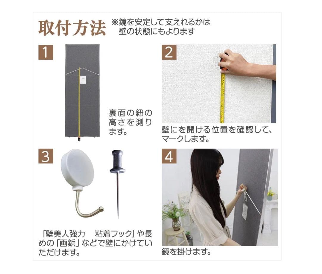 #1619　軽壁掛け鏡90x40cm黒