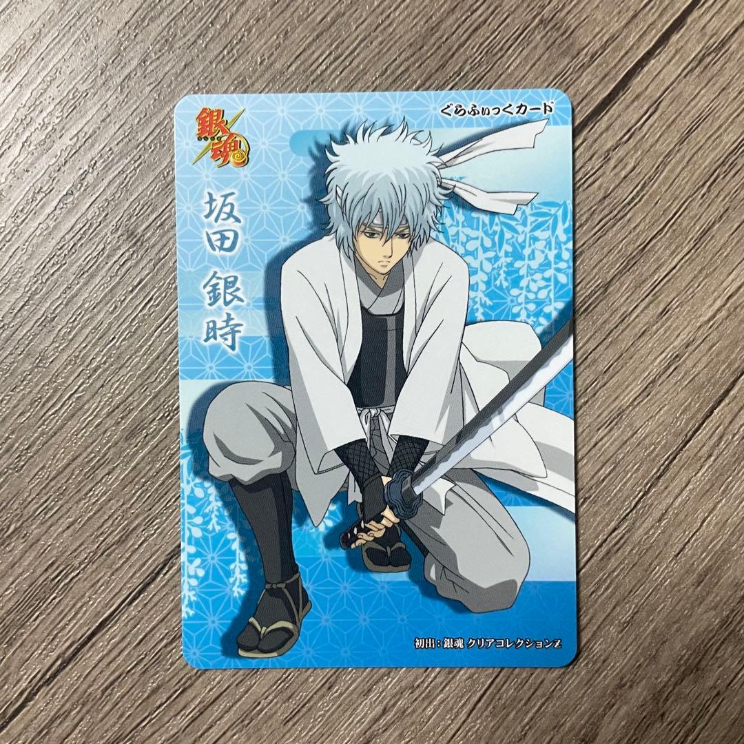 坂田銀時 カード 銀魂 - メルカリ