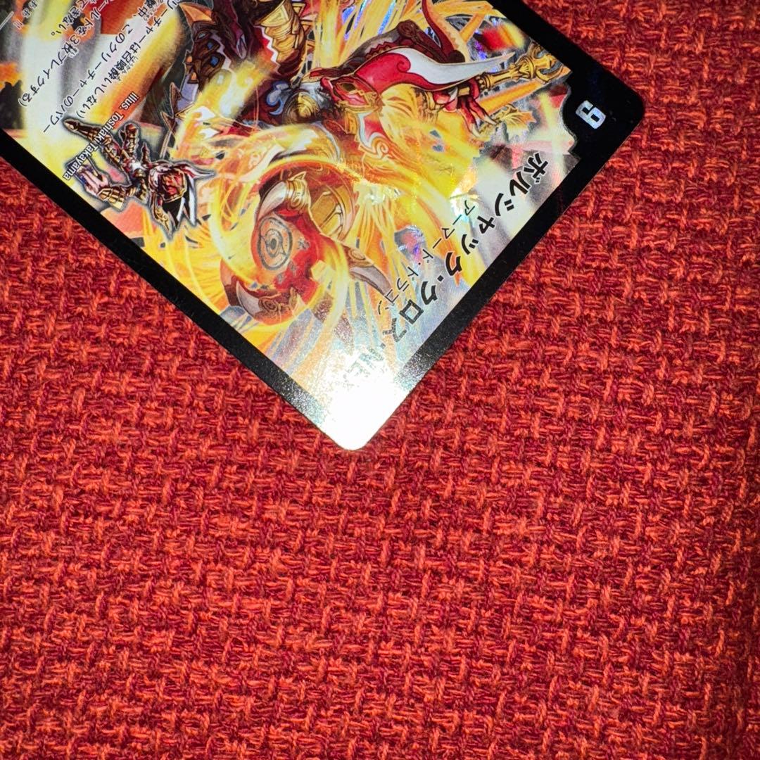 デュエマ　旧枠　ボルシャック・クロス・NEX シークレット