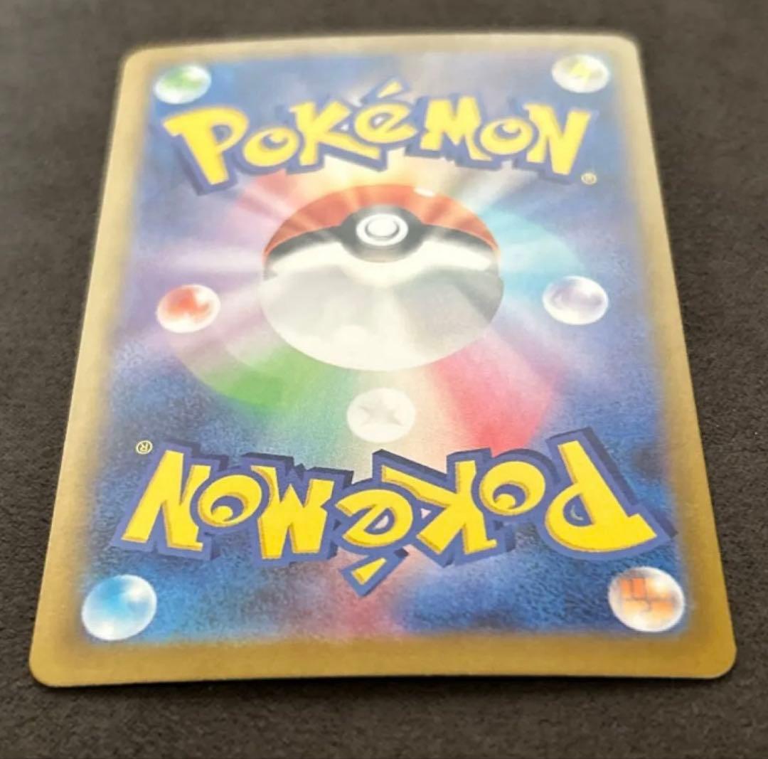 メイのはげまし　sar ムニキスゼロ　ポケモンカード