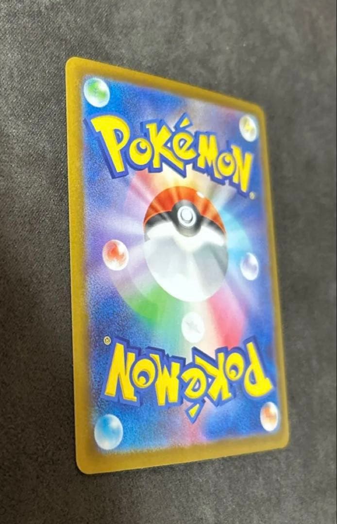 メイのはげまし　sar ムニキスゼロ　ポケモンカード