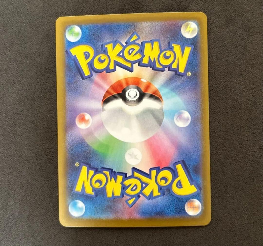 メイのはげまし　sar ムニキスゼロ　ポケモンカード