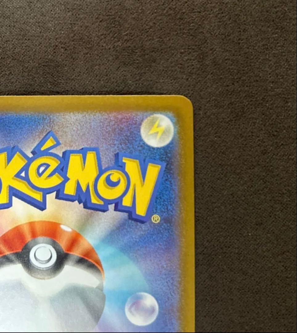 メイのはげまし　sar ムニキスゼロ　ポケモンカード