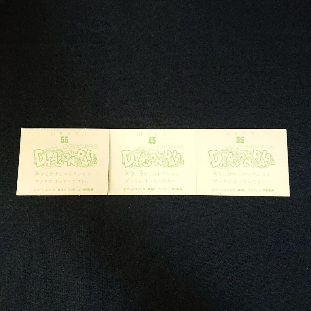 ドラゴンボール カードダス 山勝 シール ステッカー ブルマ カード