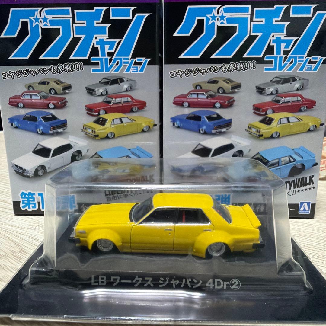 M*H様 グラチャンコレクション 第16弾 LB ワークス ジャパン 4Dr