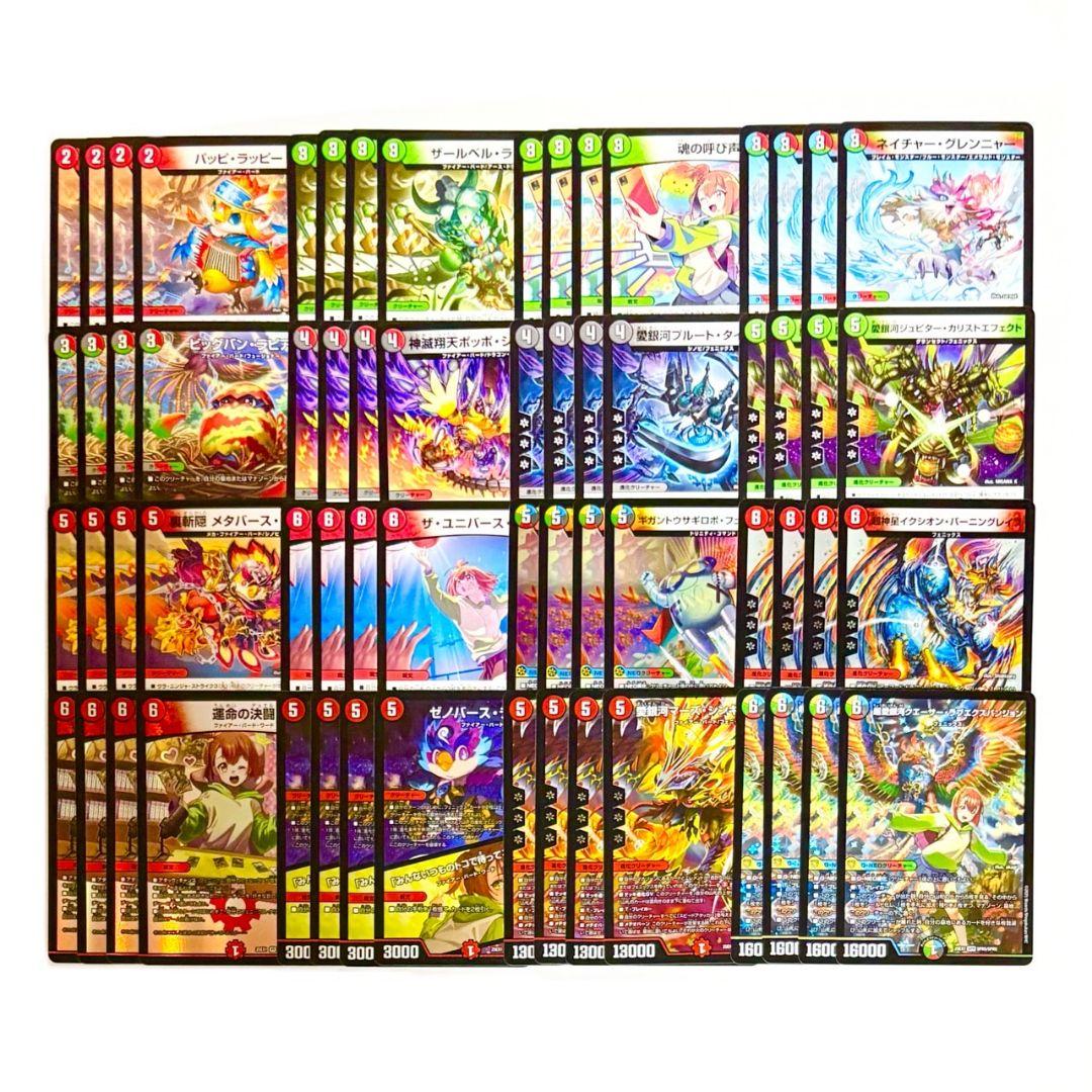 フェニックスファイヤーバード デッキパーツ 香取ニイカ 4コン 64枚