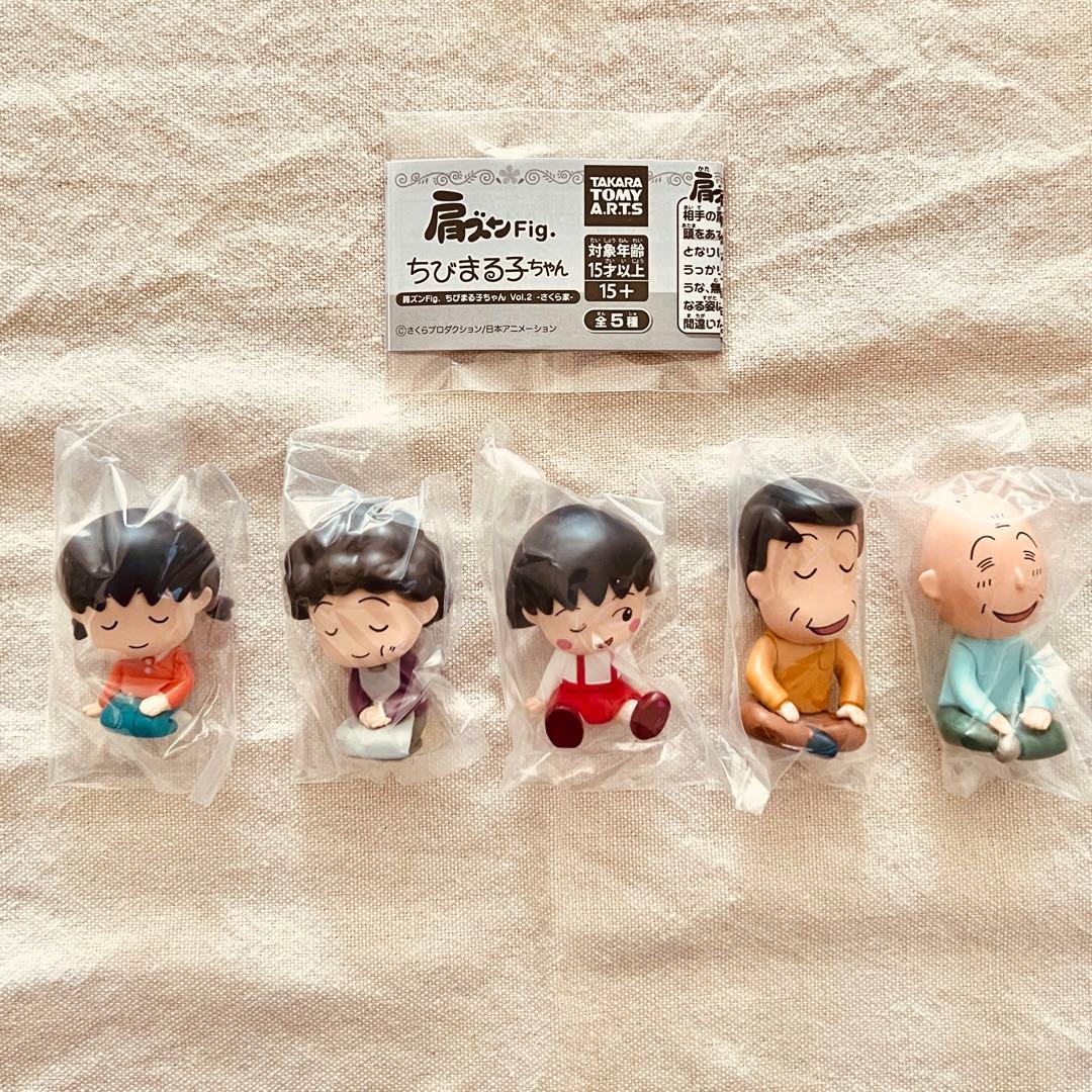 全5種コンプセット】肩ズンFig. ちびまる子ちゃんVol.2-さくら家