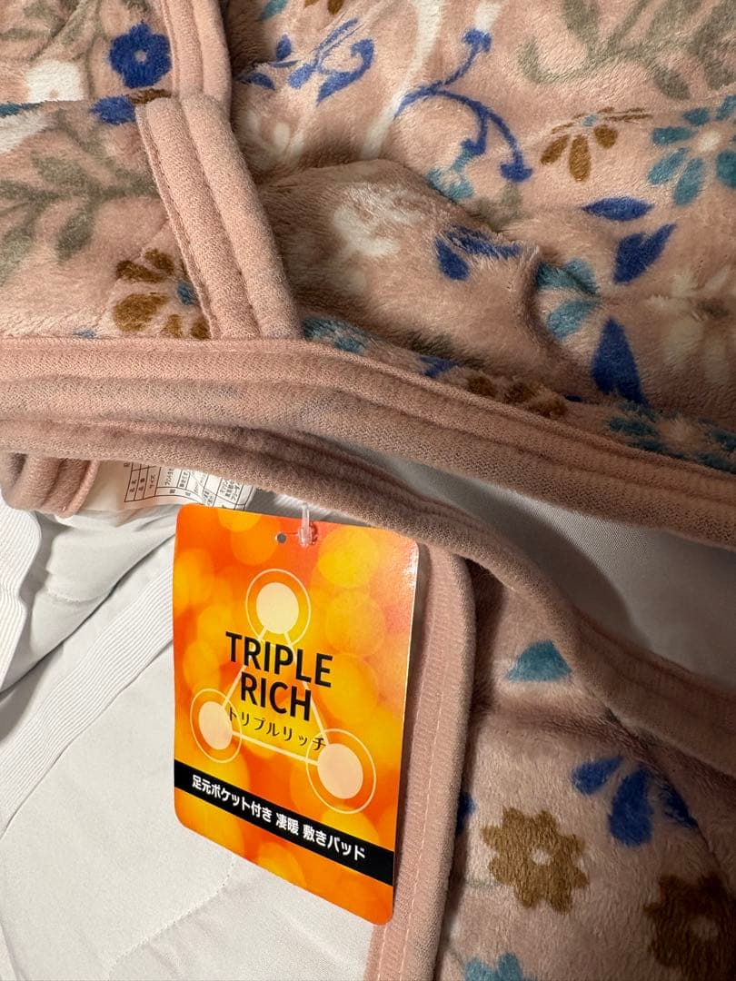 【モリリン】トリプルリッチ 凄暖 足元ポケット付 敷きパッド ●セミダブル