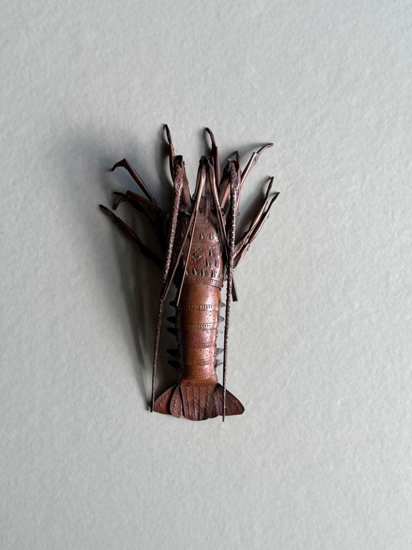 弘美作　銅製　自在伊勢海老　置物