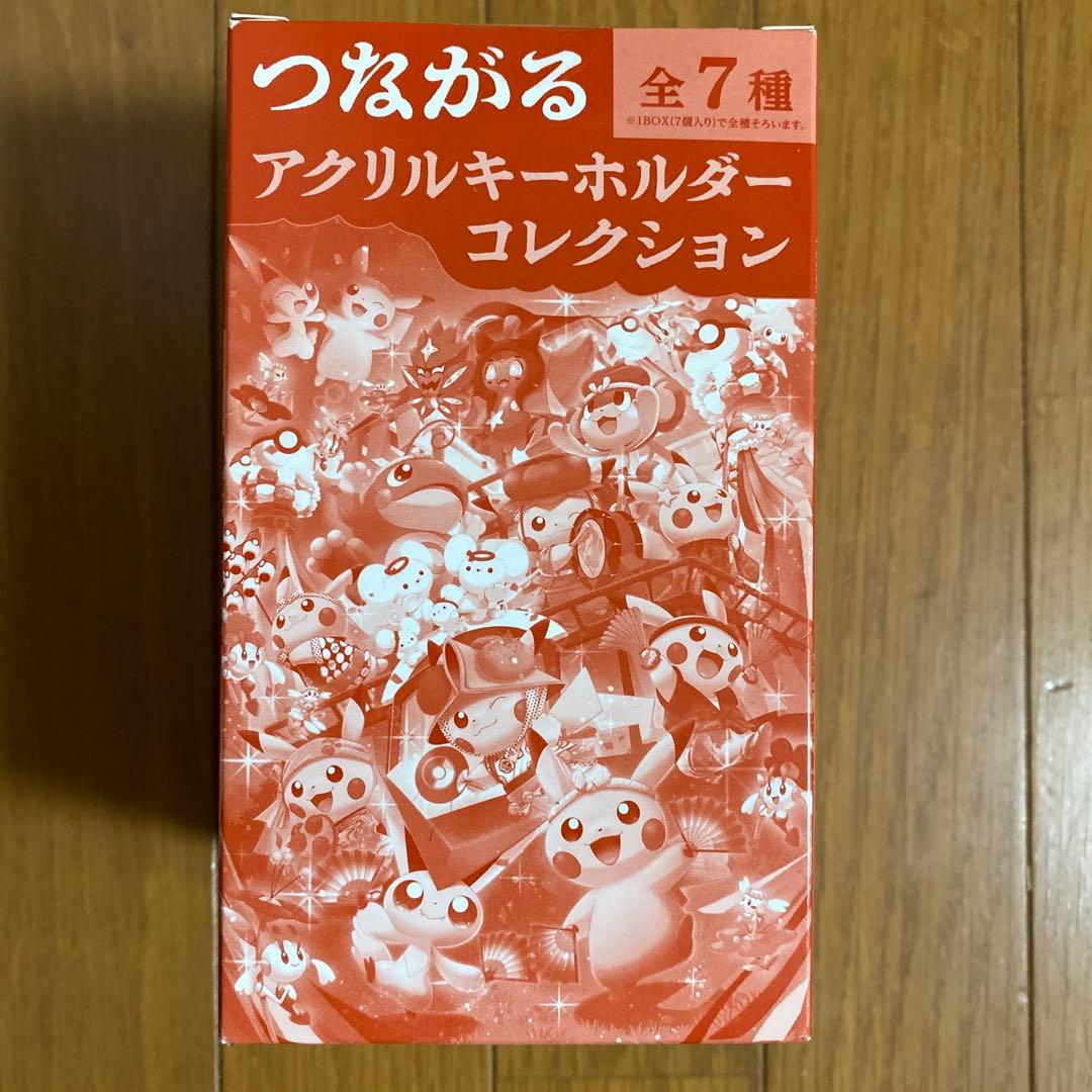 ポケモンセンター限定】2025発売キーホルダーBOX4箱セット(全種類