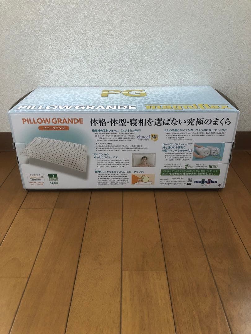 マニフレックス ピローグランデ 替えカバー&保証書付き