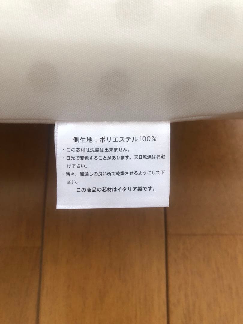 マニフレックス ピローグランデ 替えカバー&保証書付き