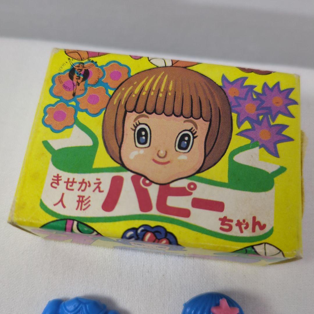 昭和レトロ きせかえ人形パピーちゃん グリコのおまけ - メルカリ