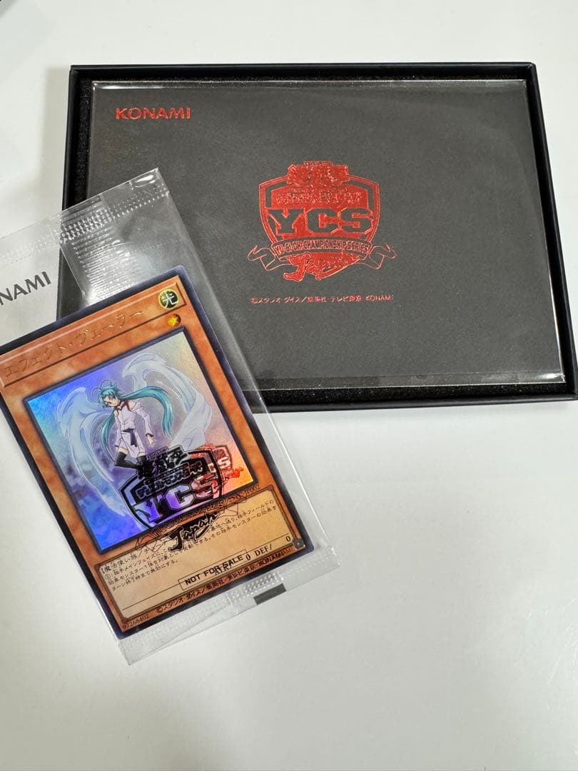 遊戯王YCSJトーナメント出場者限定 エフェクト・ヴェーラー - メルカリ