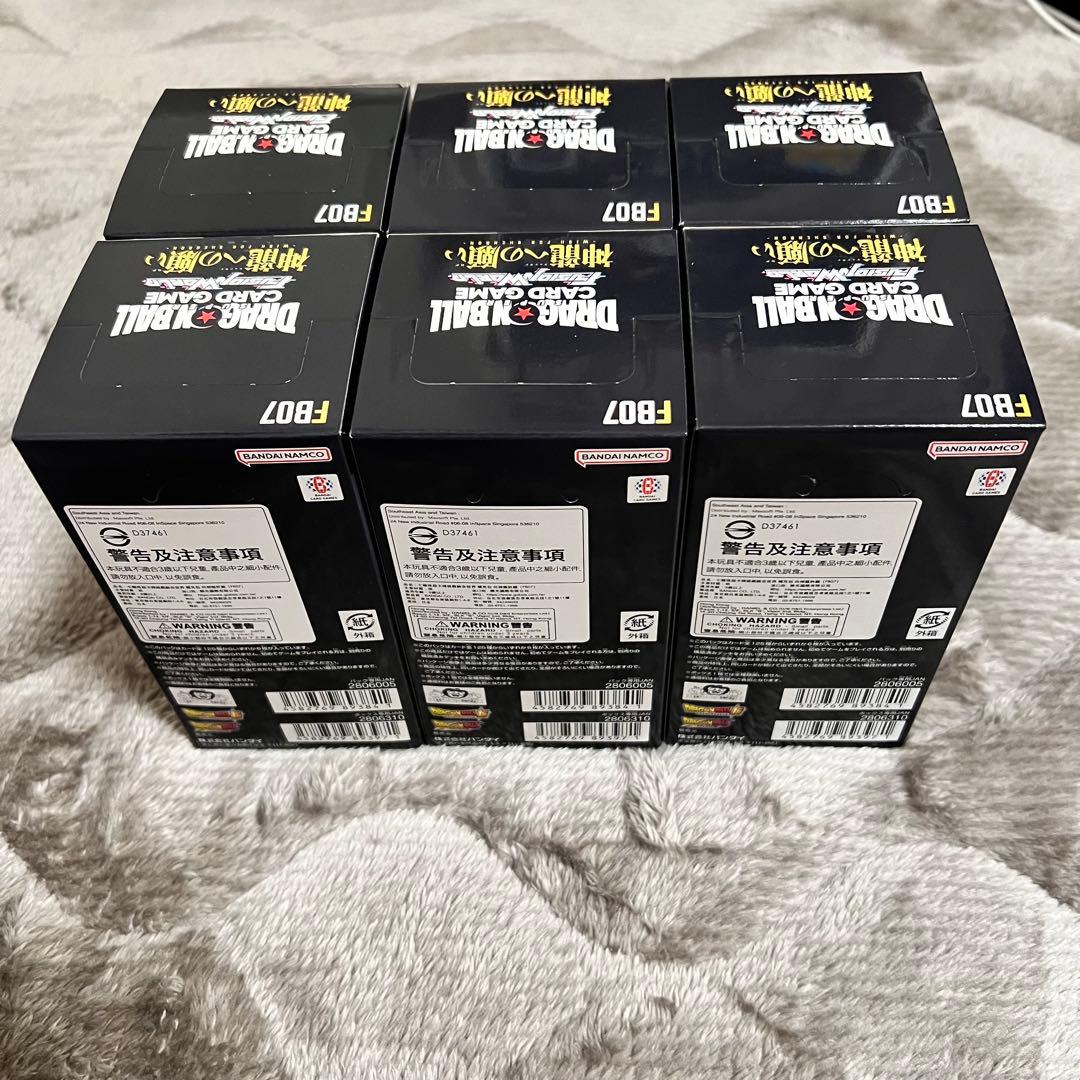 ドラゴンボール フュージョンワールド FB07 テープ付き - メルカリ