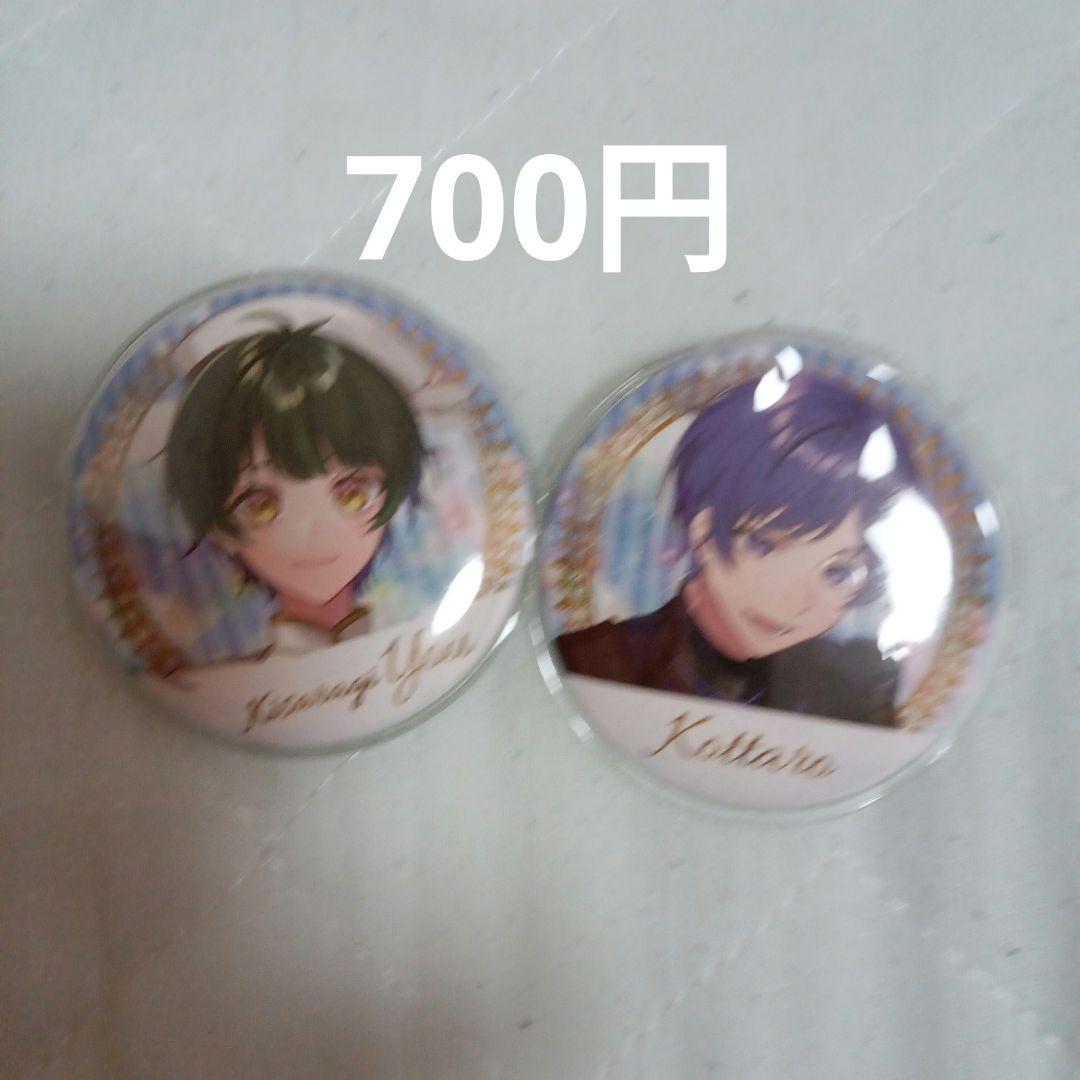 すたぽら ランダム缶バッジ まとめ売り