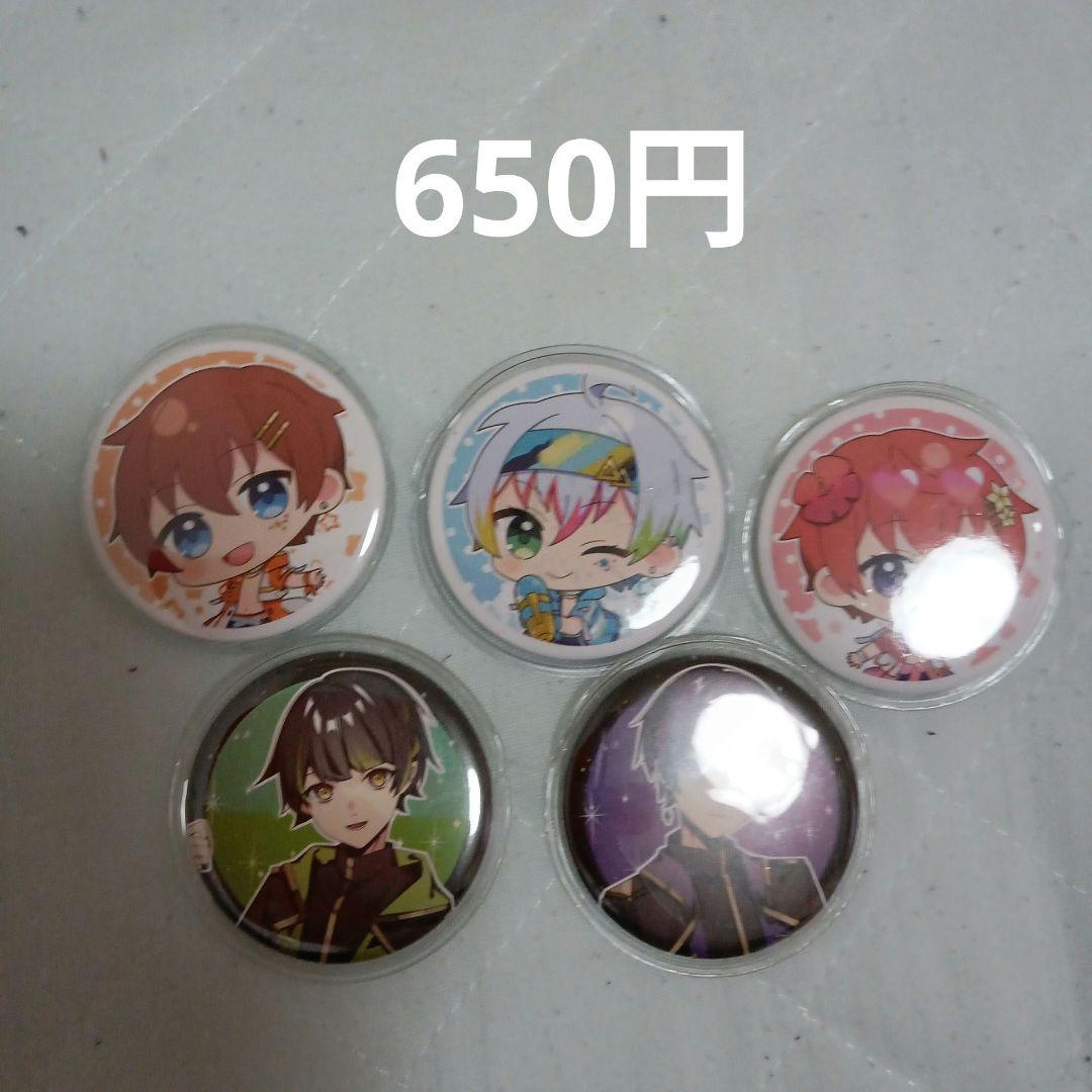 すたぽら ランダム缶バッジ まとめ売り