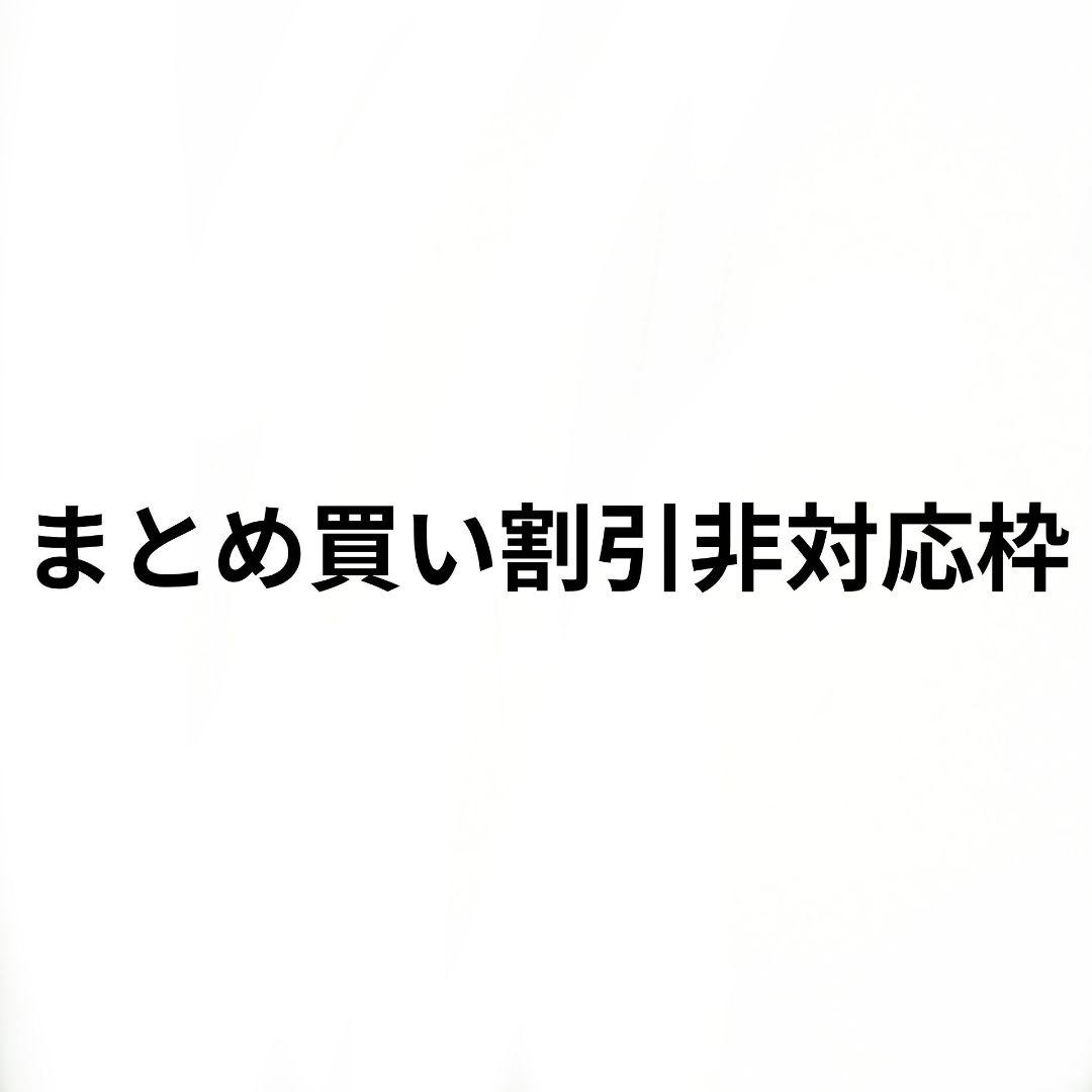 すたぽら ランダム缶バッジ まとめ売り