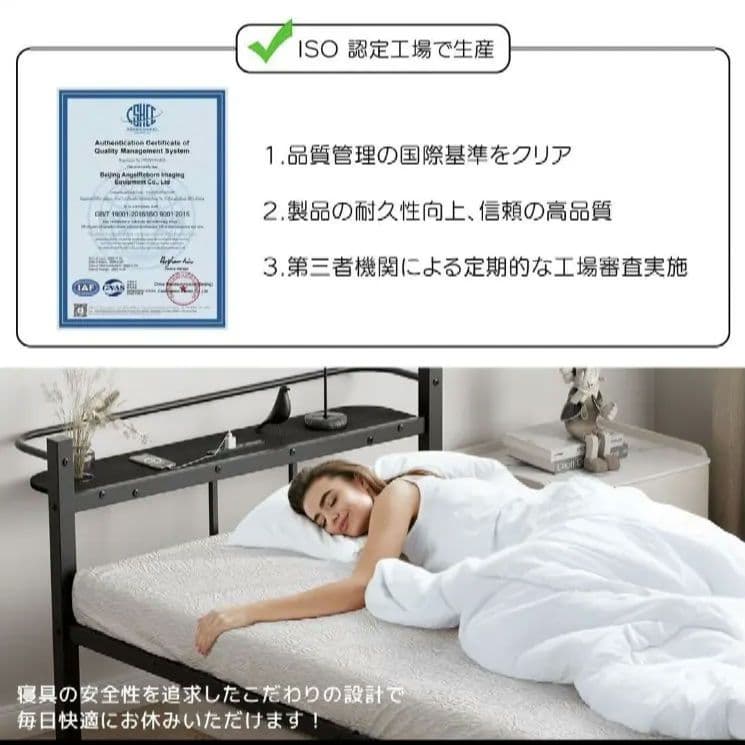新生活にも使えるベッドフレーム　シングルサイズ