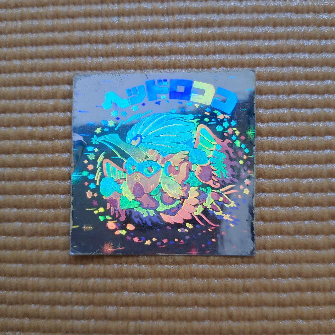 Superjunior D&E iminitv トレカ 中華 武汉fm 3枚