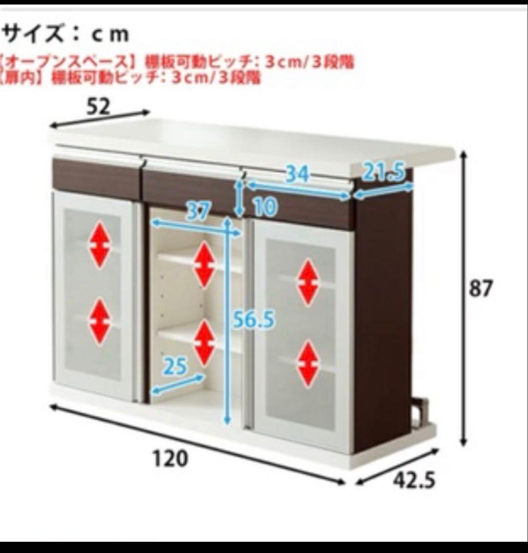 【送料込】【美品】ニトリ バーカウンター モデナ 120DBR