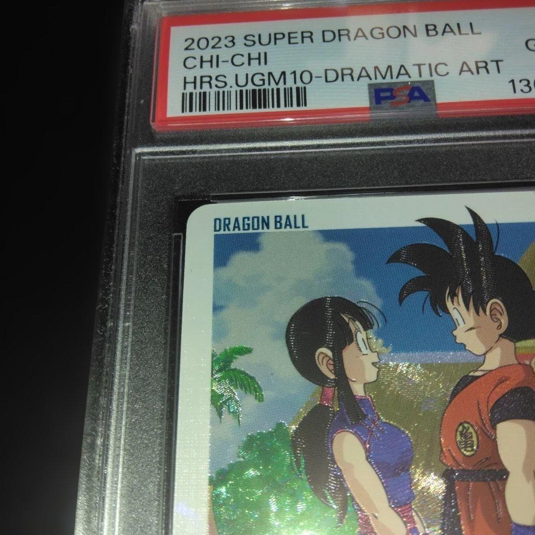 ドラゴンボールヒーローズ チチ UGM10-GCP2 DA　 PSA10・美品